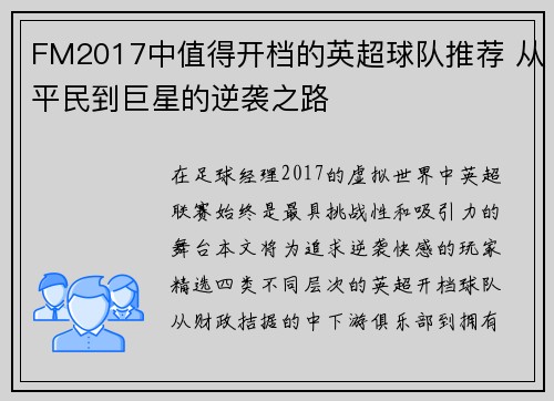 comment-img